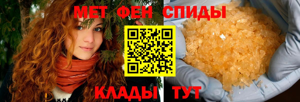 Тосно  АМФЕТАМИН  Вход с VPN  АМФЕТАМИН  АМФЕТАМИН Premium 