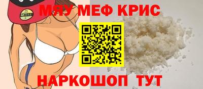 прущий лед Наро-Фоминск