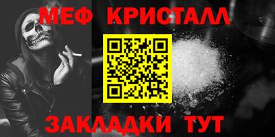 ешки Нальчик