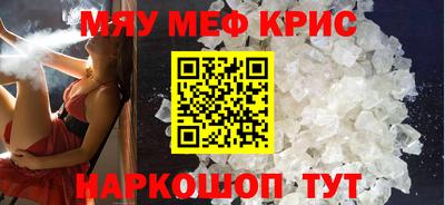 прущий лед Наро-Фоминск