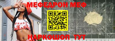 ешки Нальчик