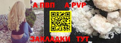 ешки Нальчик