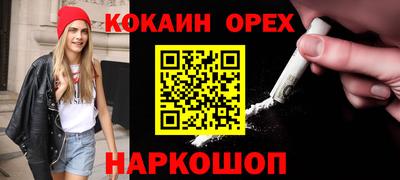 прущий лед Нарткала