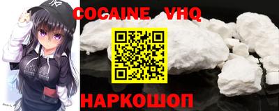 прущий лед Нарткала