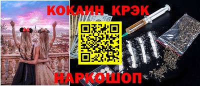 прущий лед Наро-Фоминск