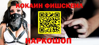 прущий лед Наро-Фоминск