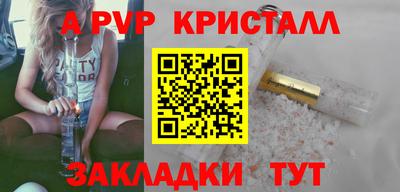 прущий лед Нарткала
