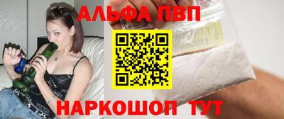 ешки Нальчик