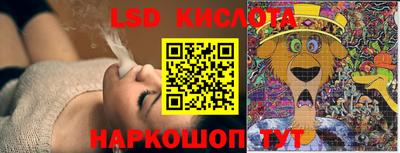 прущий лед Нарткала
