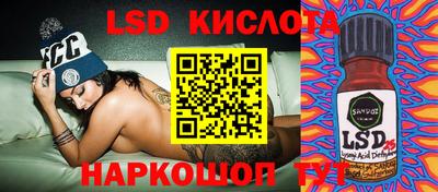 прущий лед Нарткала