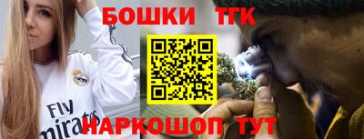 прущий лед Наро-Фоминск