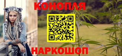 прущий лед Наро-Фоминск