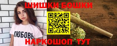 прущий лед Наро-Фоминск