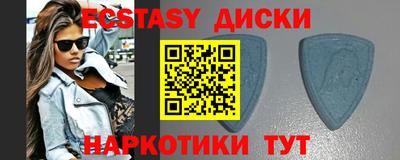 ешки Нальчик