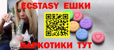 прущий лед Наро-Фоминск