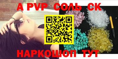 прущий лед Нарткала