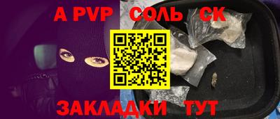 прущий лед Нарткала