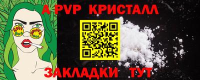 ешки Нальчик