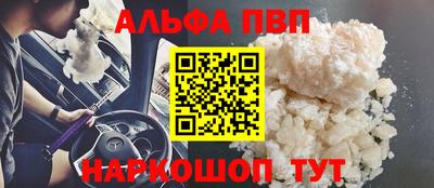 мефедрон VHQ Моздок