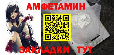 прущий лед Нарткала