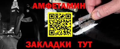прущий лед Наро-Фоминск