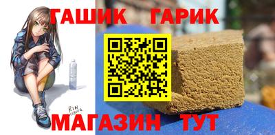 прущий лед Наро-Фоминск