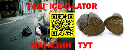 ешки Нальчик
