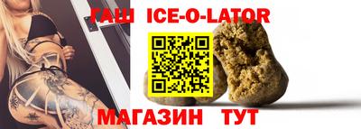 ешки Нальчик
