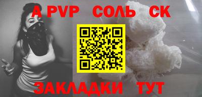 прущий лед Нарткала