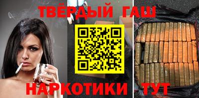 прущий лед Наро-Фоминск