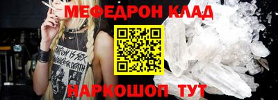 ешки Нальчик