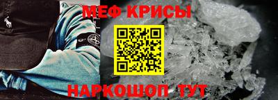 ешки Нальчик