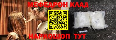 прущий лед Наро-Фоминск