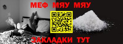 ешки Нальчик