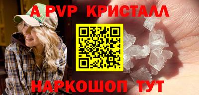 сатива Можайск