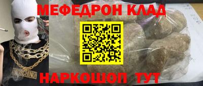 прущий лед Наро-Фоминск