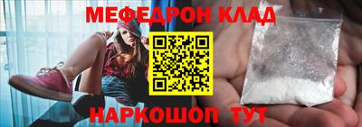 прущий лед Нарткала