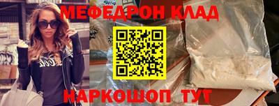 прущий лед Наро-Фоминск
