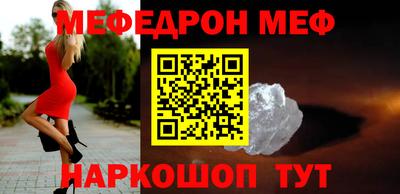 прущий лед Наро-Фоминск